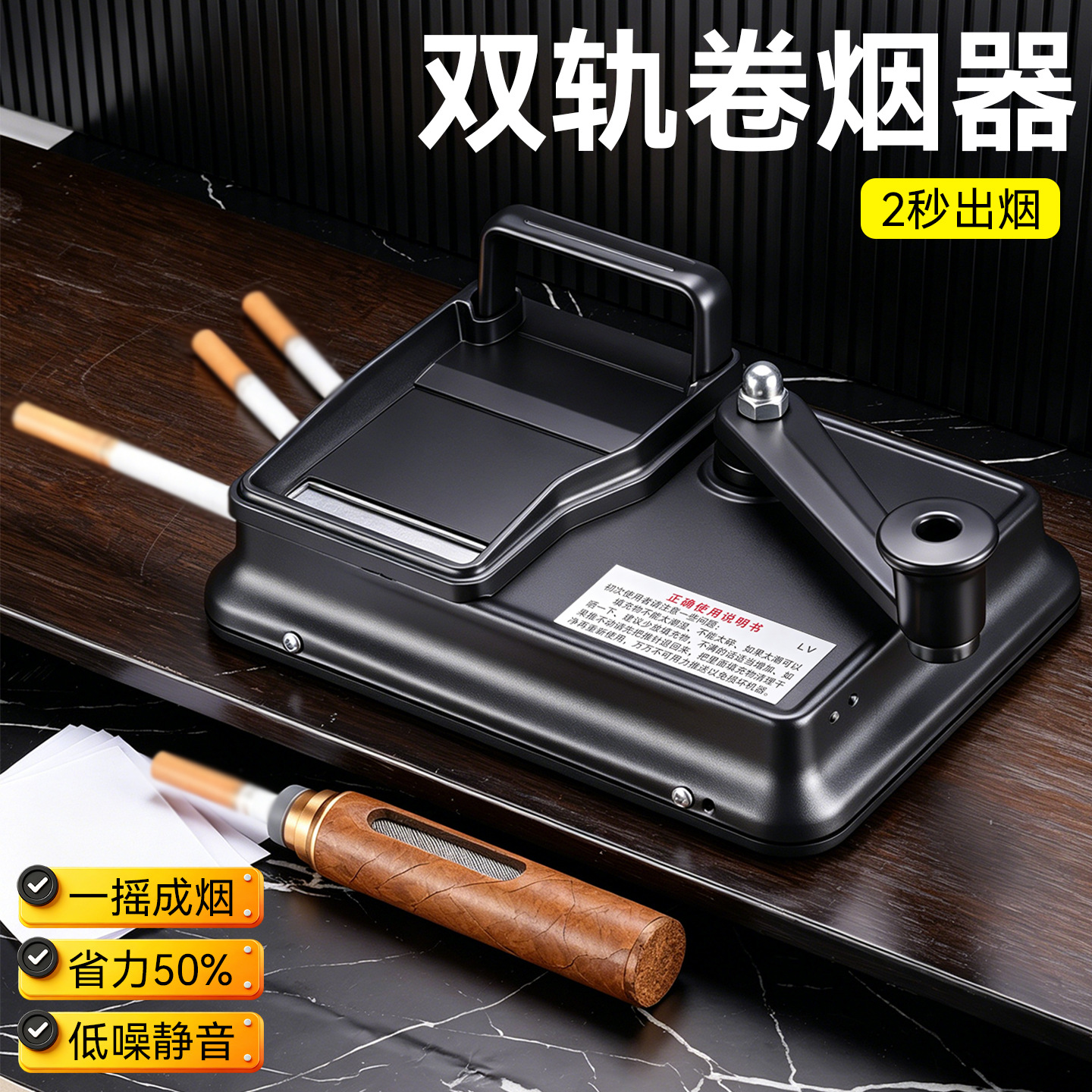 Cigarro de metal manual doméstico pequeño ahorro de mano de obra nuevo transfronterizo silencioso manual de doble carril cigarro de rama fina image 1