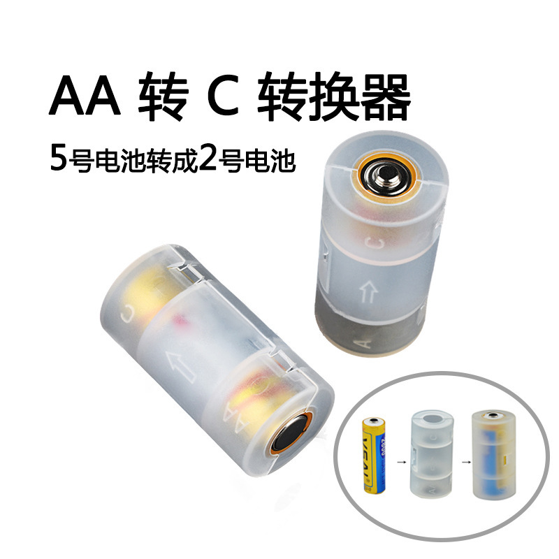 A large number of wholesale 5 to 2 lithium battery universal converter/converter AAC emergency artifact electronic portable A large number of wholesale 5 to 2 lithium battery universal converter/converter AAC emergency artifact electronic portable