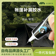 ���z��Ļ����©��͸�c�p϶�ޏ��z���������z��ɫ��ճ�����ޏ��z