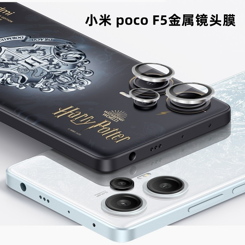 For Xiaomi Poco F5 mobile phone rear lens protective film metal eagle eye glass lens cover poco f5