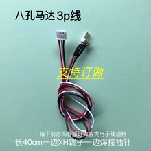 �˿��R�_�B�Ӿ�����O�伃�~3p���ˎ�늙C�˿�ԭ�b���L40cm�B����