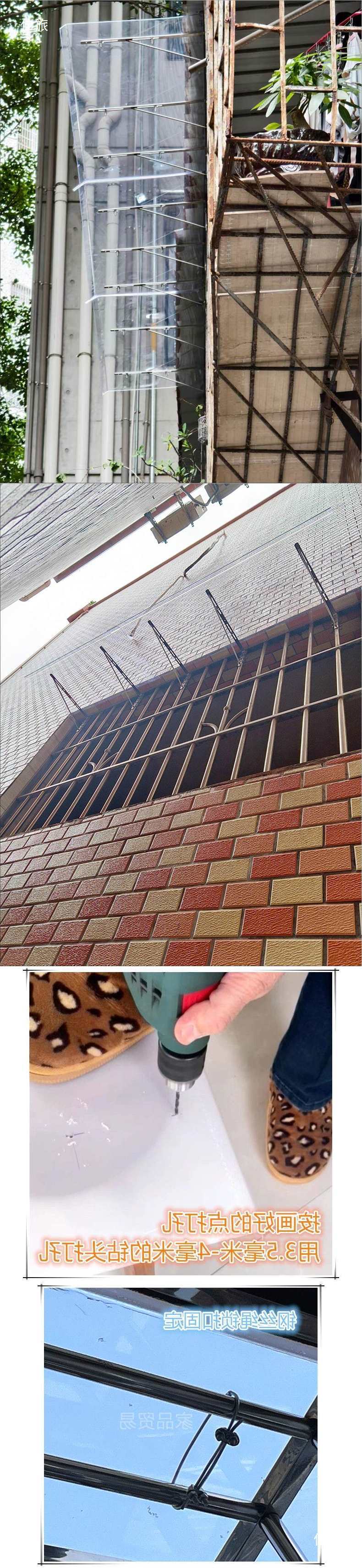 3D Rain Shield, Anti-Theft Net, Rain Canopy, Nail-Free Extension Panel, Upper Floor Bay Window Guardrail, Rain Protection Device, Balcony