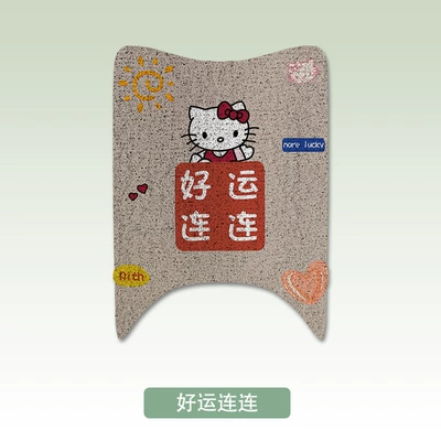 Mat Modern Second Generation, Electric vehicle foot mat - good-luck-yadi-modern-bloom-35607080-m-special-floor-mats