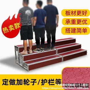 Chorus Stage Steps Three-Layer Movable Folding Stage Steps School Chorus Stand Photo Booth