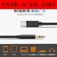 ����type-c�D3.5mm���l���m����A������С���֙CAUX܇�d��푾�