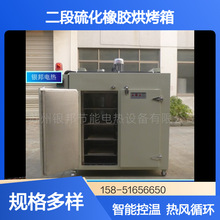 网板式橡胶二段硫化烘箱 氟橡胶制品老化烤箱 硅胶密封圈硫化烤箱