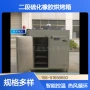 电热恒温二次硫化制品