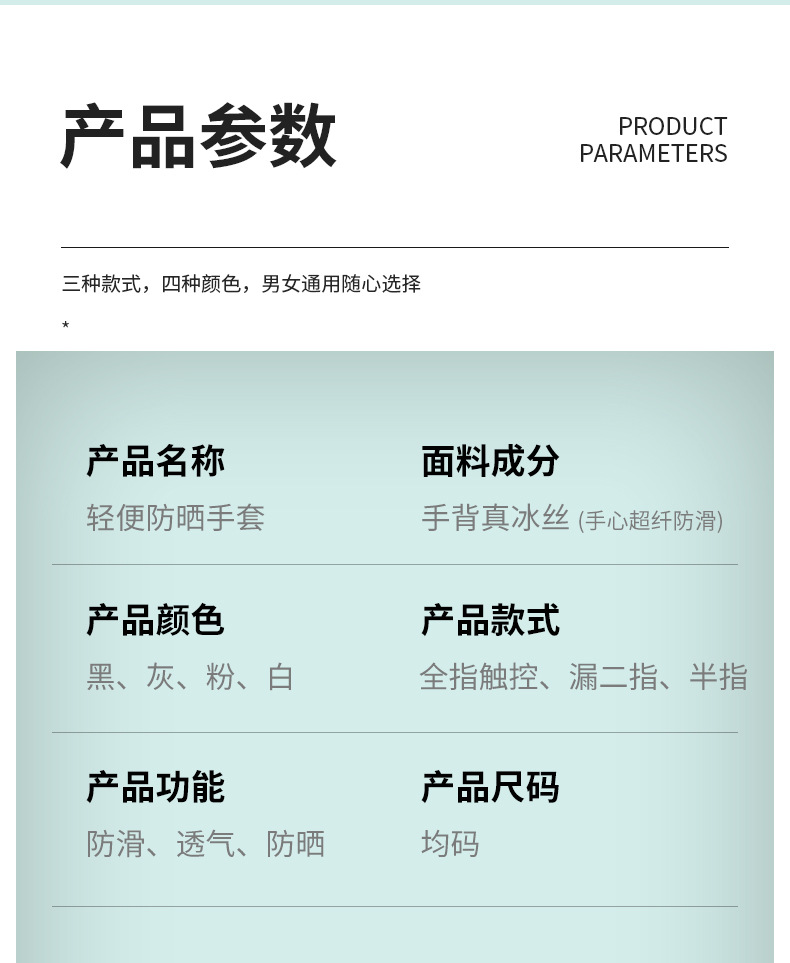 冰山运动半指二指全指1_09