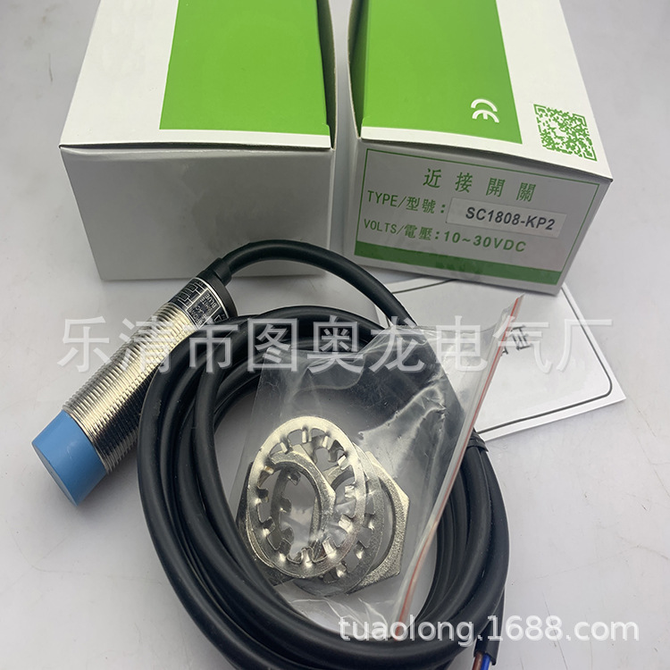 全新现货SC1808-KP2 SC1805-KP2接近开关质保一年