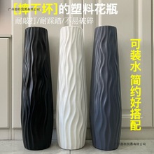 落地大花瓶高简约水培塑料仿陶瓷白色黑欧式居家干花插花客厅装饰