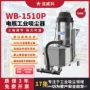 瓶式粉尘续航超长吸尘器