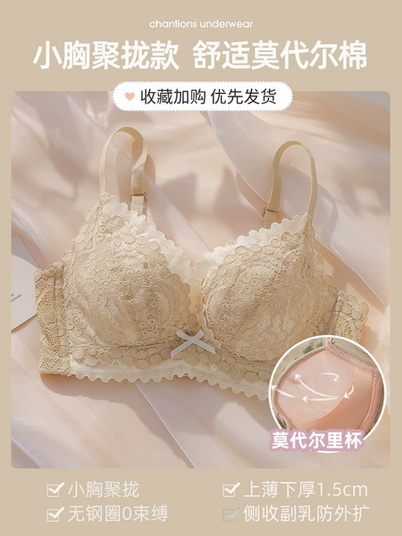 Tea white [Single piece]