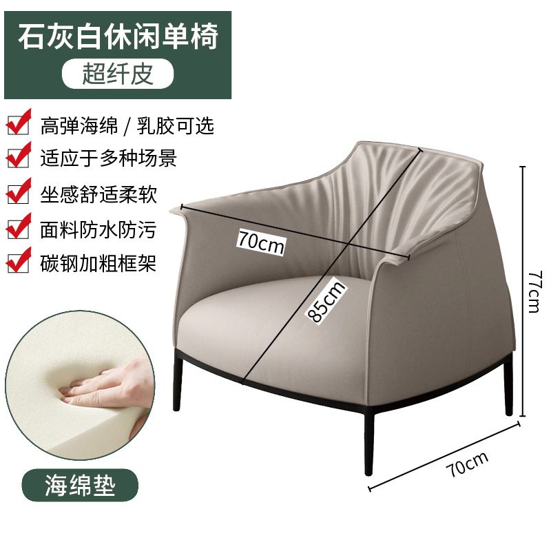 라임 화이트 (스폰지) 블랙 다리