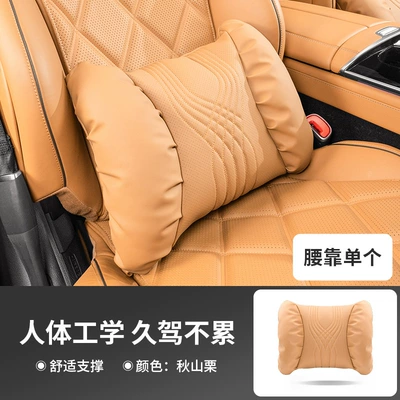 2025 New Car Headrest and: Headrest - akiyama-chestnut-lumbar-support