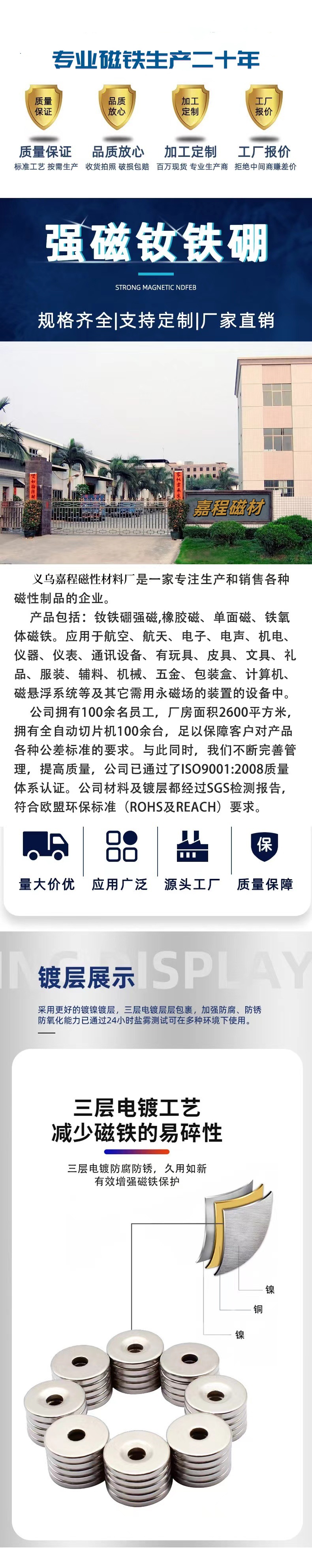 微信图片_20240804010645