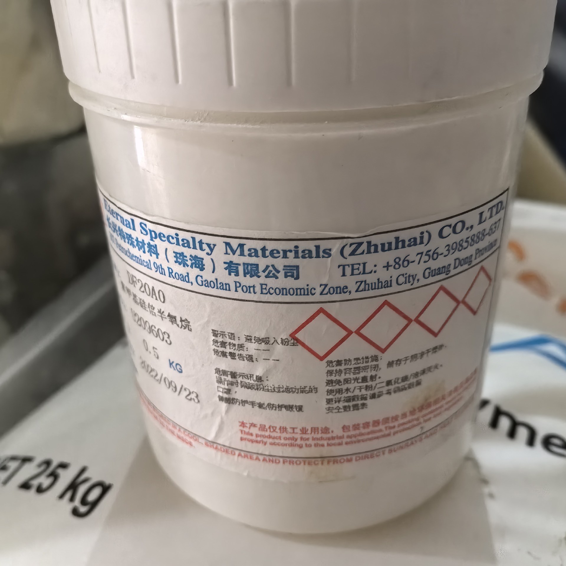 台湾长兴光扩散剂DF08A0 微米球形灯管光扩散粉末