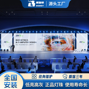 Cross-Border Export Outdoor Full-Color Led Display P4.81P3.91P2.6 Hard Link Led Rental Display