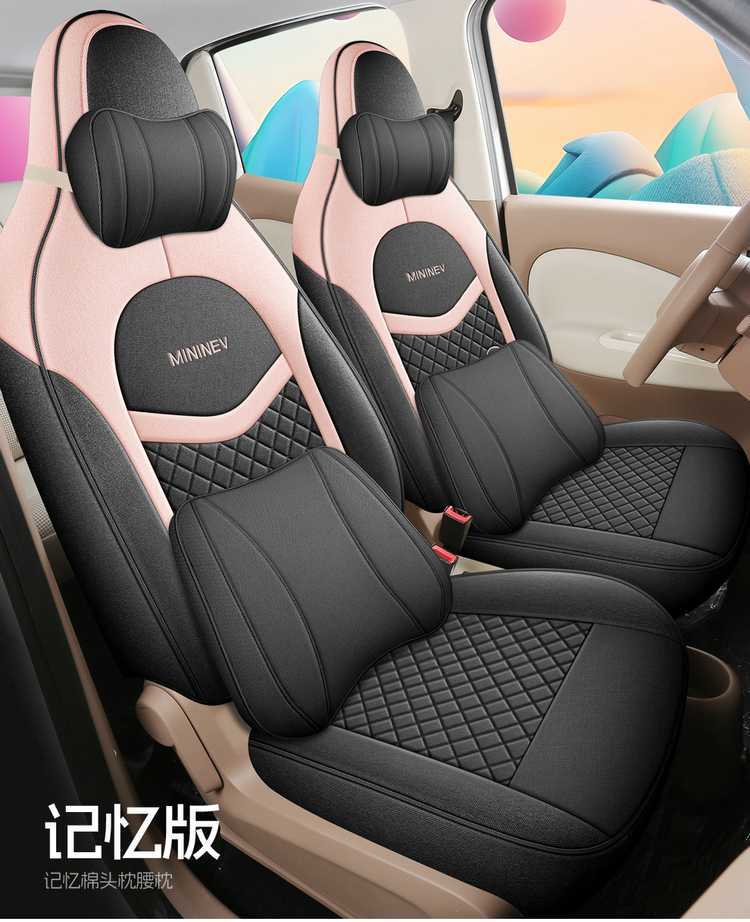 25 Fourth-Generation Wuling Hongguang Miniev Seat Covers Four-Door Version Special Seat Covers Mini Four-Season Car Seat Cushions