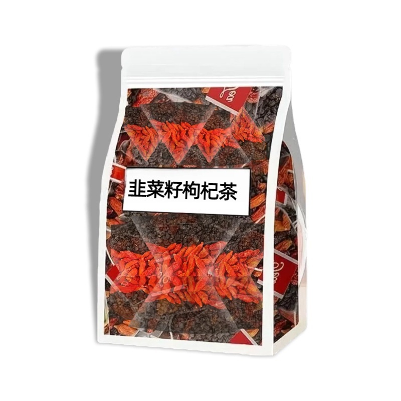 韭菜籽枸杞子茶 组合炒熟韭菜子男人养生茶泡水喝男性英雄茶代发|undefined