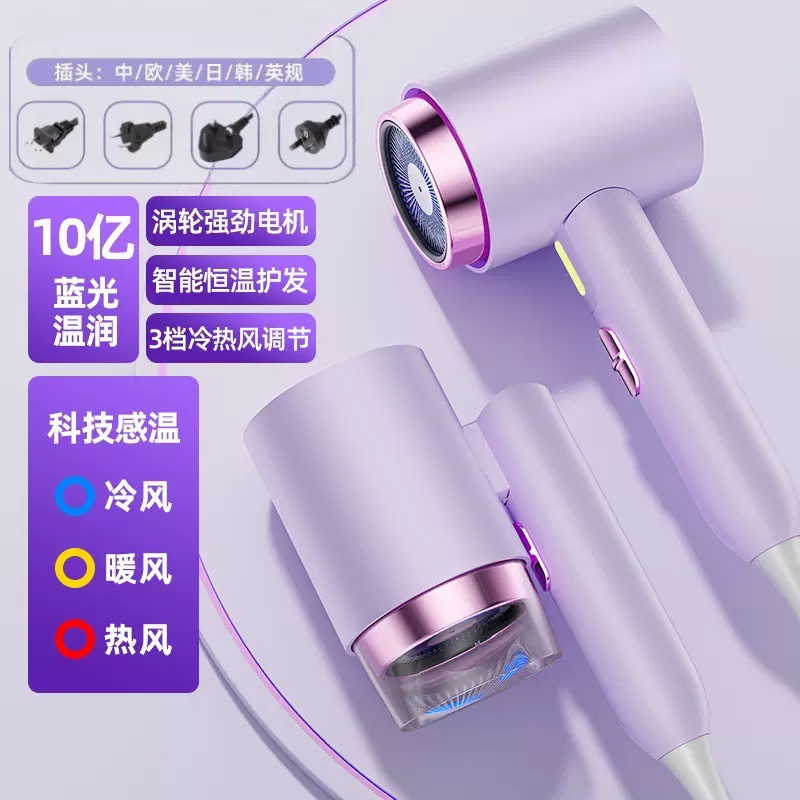 爆款大风力吹风机大功率家用折叠式电吹风学生宿舍蓝光护发吹风筒