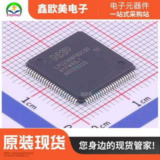 主营LPC2368FBD100 原装正品 LQFP100 现货库存