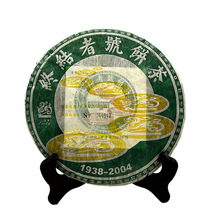 ն 2004 в  KY ذ  V|ɂ}