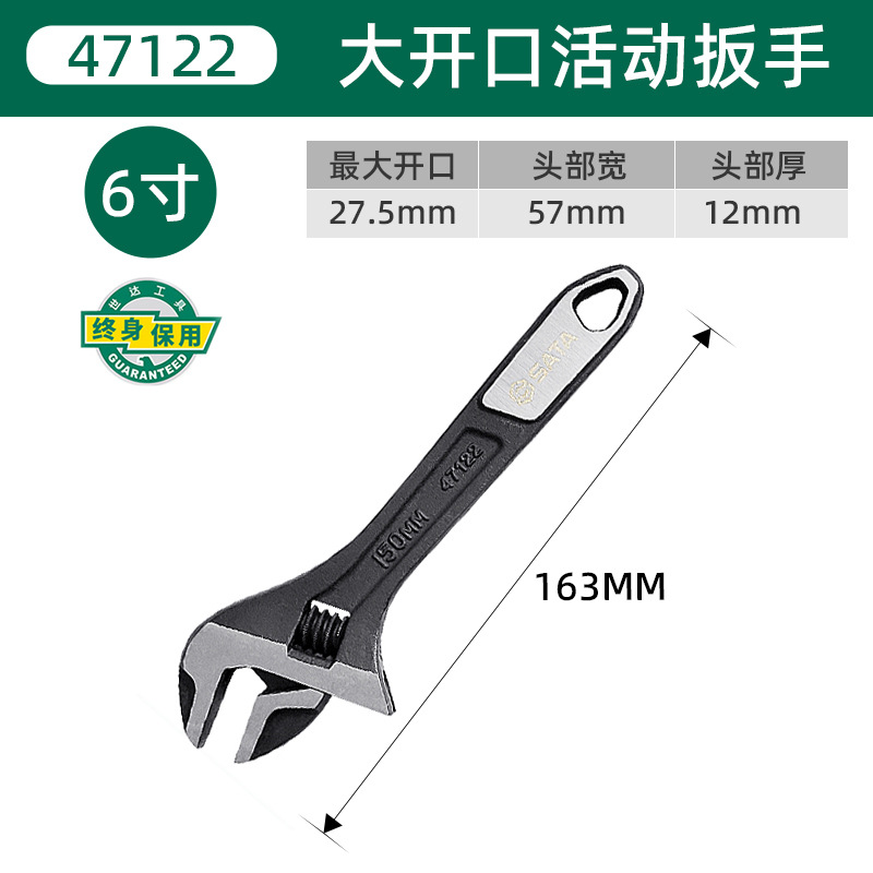 47122( 6inch ) 큰 개구부 인산염 처리 흑화