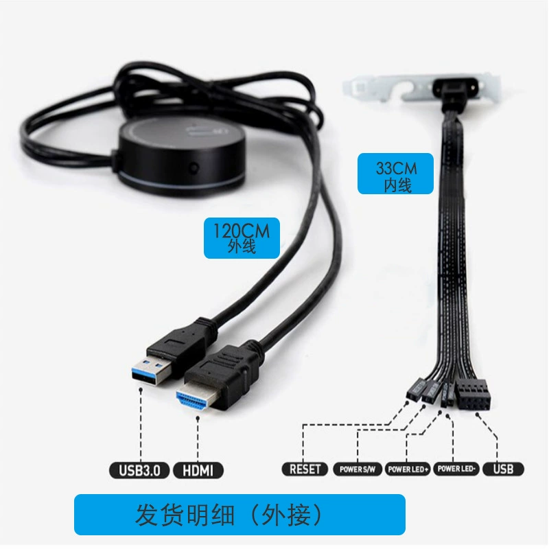 USB3.0 компьютерный настольный переключатель корпус компьютера внешний кнопка загрузки домашнее расширение кнопка запуска Интернет-кафе источник питания