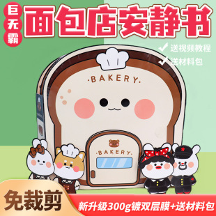 �ޟo����ü�����갲�o��С�Ե����󘷃�ͯŮ���ֹ�����diy���