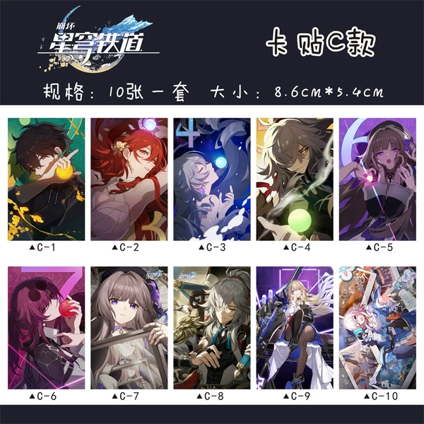 Star Dome xqtd card sticker -C