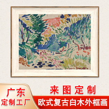 亚马逊蜡笔涂鸦卧室挂画复古带框帆布抽象油画农舍风景客厅装饰画