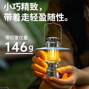 Mini portable retro horse lantern tent camping rechargeable camping light outdoor ambient warm light lighting handheld lamp