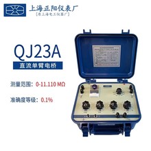 �Ϻ����QJ23A����QJ23ֱ���α�늘���� ��yʽ��׼�����y���x