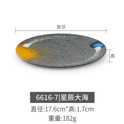 6616-7/두꺼운 식품 등급