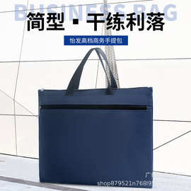 男士商务手提公文包办公文件档案收纳包资料画册文件收纳袋批发