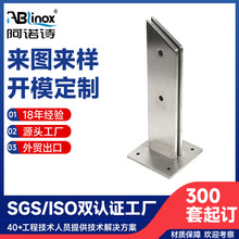 泳池夹304不锈钢游泳池玻璃夹 栏杆楼梯扶手配件固定落地夹