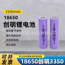 ����18650 3350mAh�������늳� ��늌� �Ƅ��Դ �������