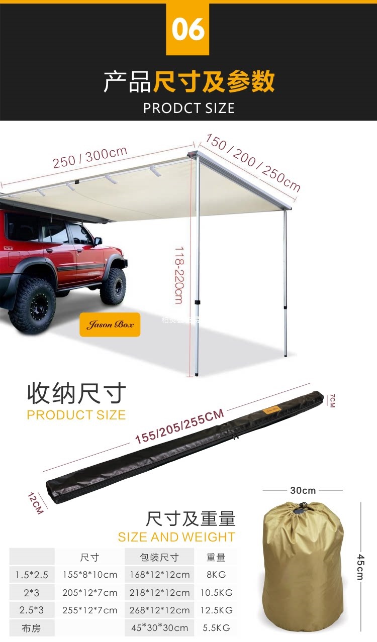 Jansen Outdoor Black Vinyl Car Side Awning Tent, Off-Road Sunshade, Camping Shelter, Car-Mounted Rainproof and Sunproof Hard Shell