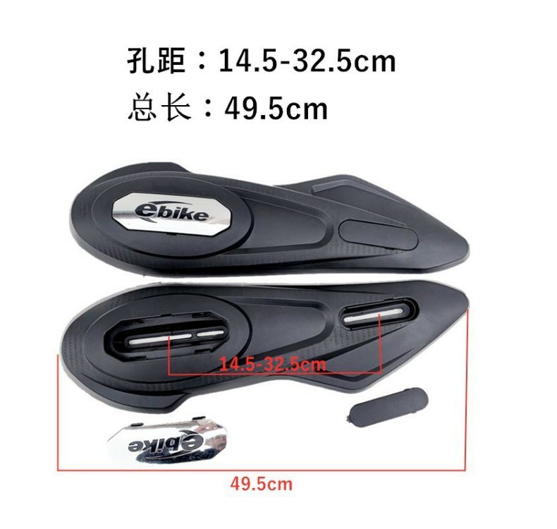 Electric Scooter Small Turtle Flat Fork Guard Plate King Electric Vehicle Plastic Parts Motor Side Mudguard Universal Black Rear Mudguard