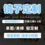 生产定制亚克力pvc化妆镜