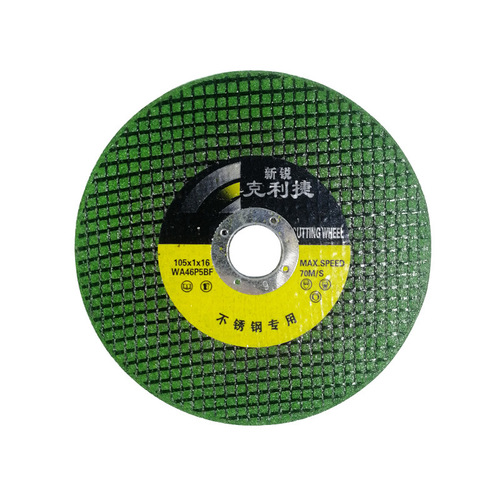 Factory direct sales of Clijie ultra-thin stainless steel metal grinding disc 107 high-speed double mesh ultra-thin grinding wheel cutting disc