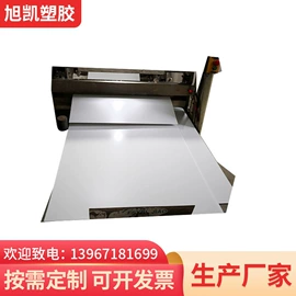 HIPS;PP塑料片;PP
