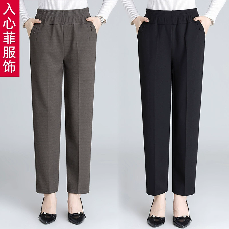 Женские брюки среднего и пожилого возраста весенне-осенние пружинные мамы брюки прямые женские брюки среднего возраста свободные бабушкины брюки с высокой талией