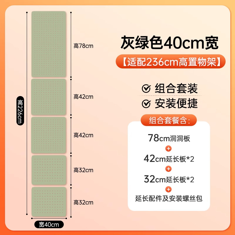 漫欧侧板置物架洞洞板配件免打孔洞洞板收纳架书房多规格收纳板|undefined