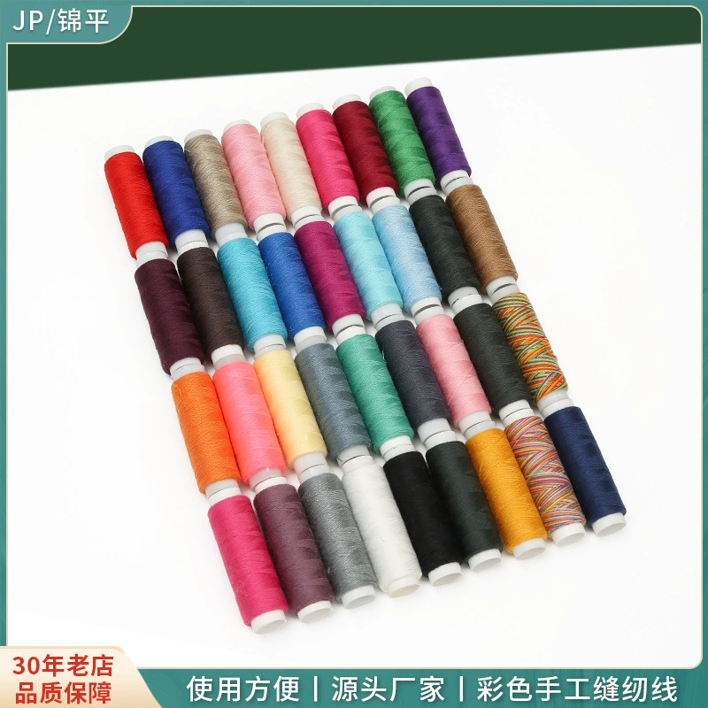 Многоцветный маленький рулон, бытовая швейная машина 402, маленькая нить, сделай сам, швейная нить ручной работы, набор игольчатых ниток, аксессуары, полиэстеровая швейная нить