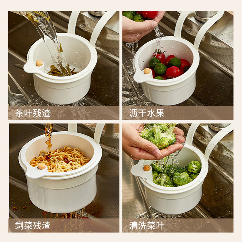 优勤水槽沥水篮挂篮水龙头残渣分离过滤置物架厨房收纳滤水沥水架|undefined