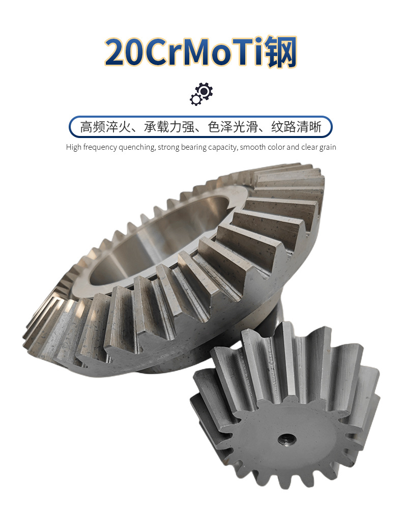 配套直锥齿_07.jpg