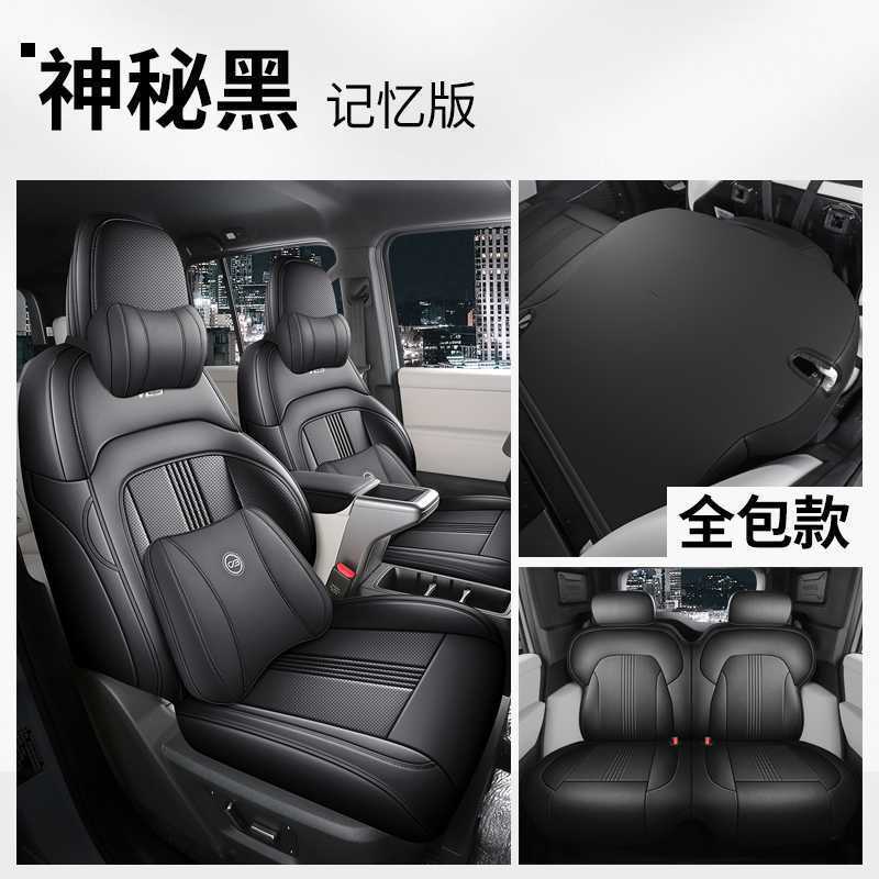 Modelə uyğun (Original) oturacaq örtükləri | Chery Seat Cover for - mysterious-black-memory-edition-rear-row-full-cover-chery-icarv23