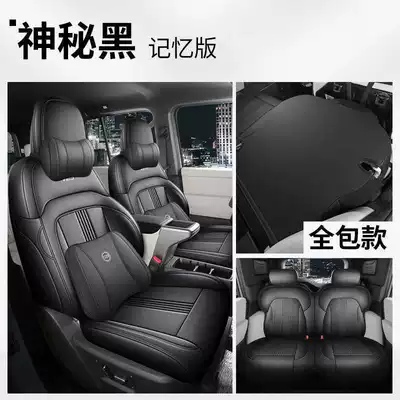 Modelə uyğun (Original) oturacaq örtükləri | Covers - mysterious-black-memory-edition-back-row-all-included-chery-icarv23