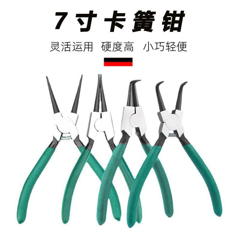 7寸卡簧钳工具钳双层弯头直黄钳外弯卡环钳组套弹簧钳内卡钳厂家